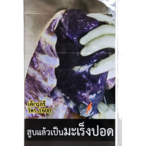 Cigarettes with Capsule iScore 5