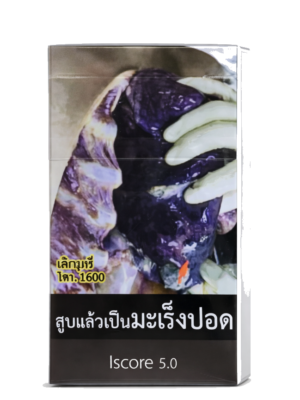 Cigarettes with Capsule iScore 5
