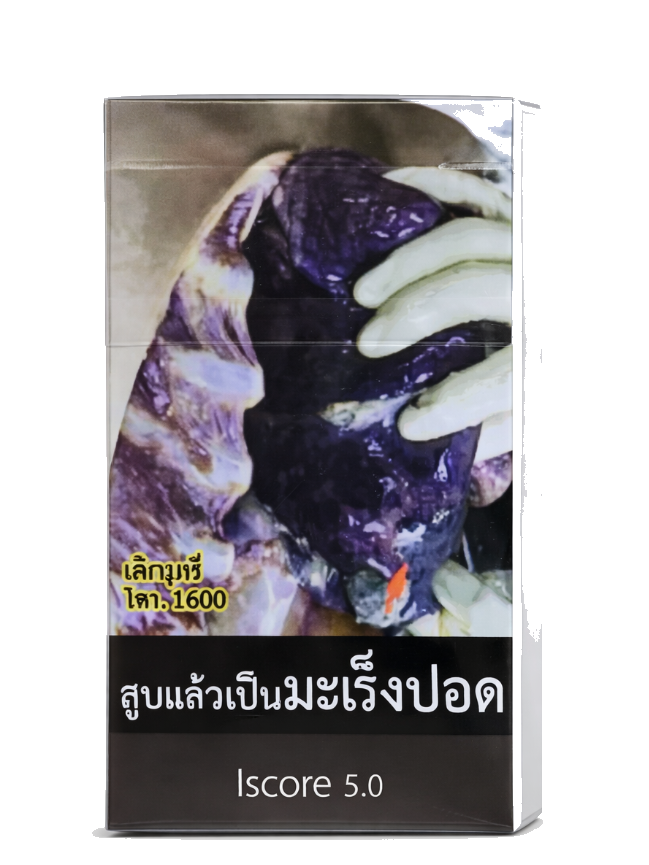Cigarettes with Capsule iScore 5 — buy online in Phuket