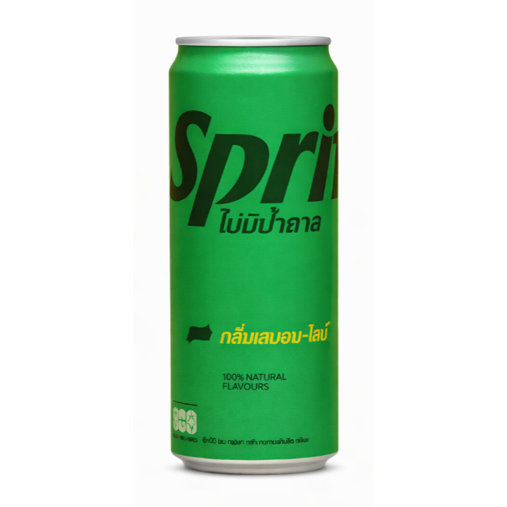 Sprite zero
